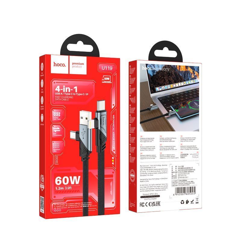Լիցքավորման Լար Hoco U119 USB/Type-C to iphone /Type-C) 4in-1