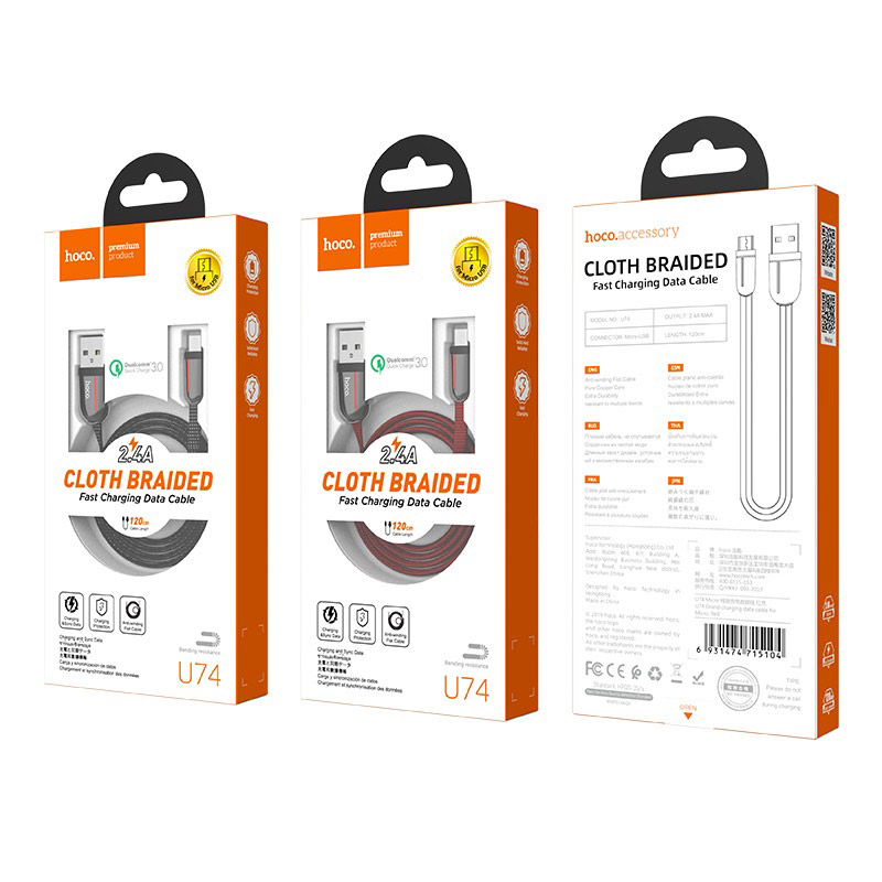 HOCO Լիցքավորման Լար Micro U74