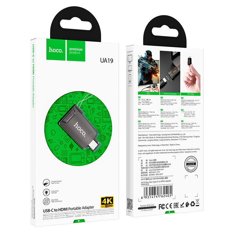 Hoco Connector UA19 Type C - HDTV