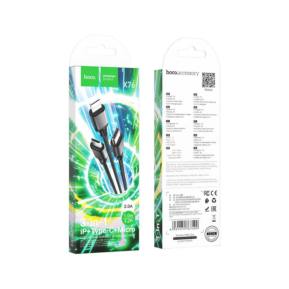 HOCO Լիցքավորման Լար 3-ը 1-ում X76 Lightning /Micro-USB/Type-C