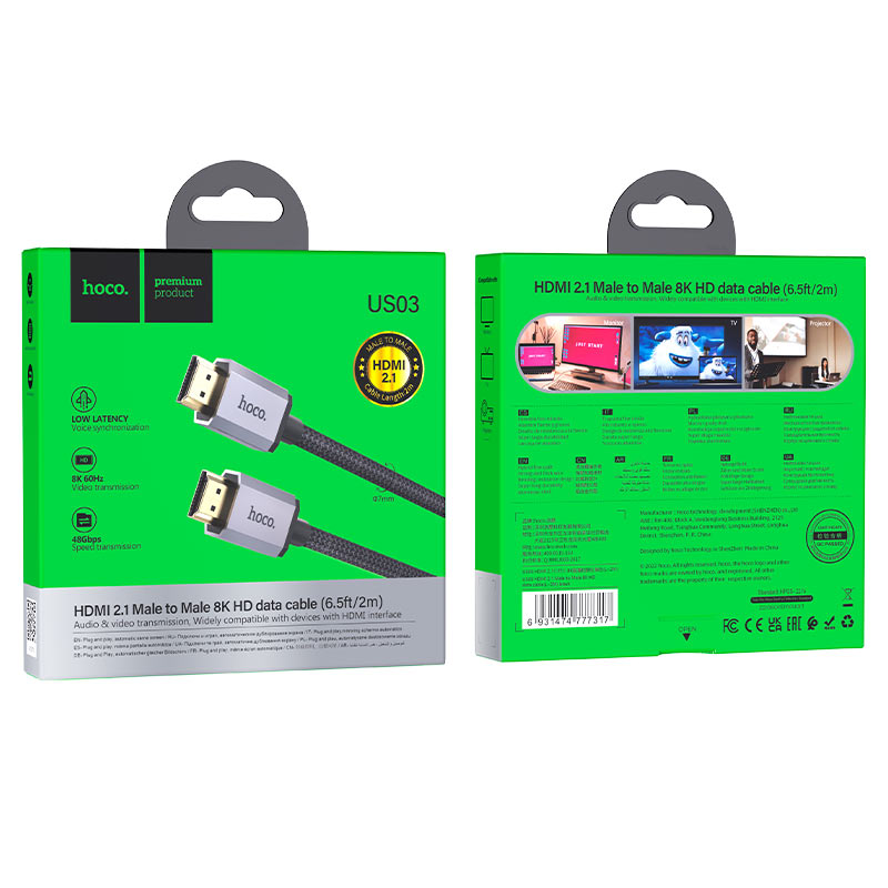 HDMI 2.1 Լար HOCO US03 8K 2մետր