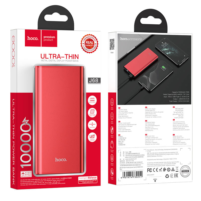 Hoco Power Bank J68 10000