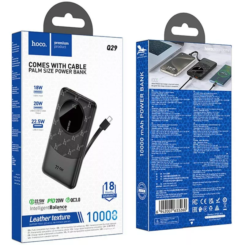 Hoco Power Bank Q29 10000MAH