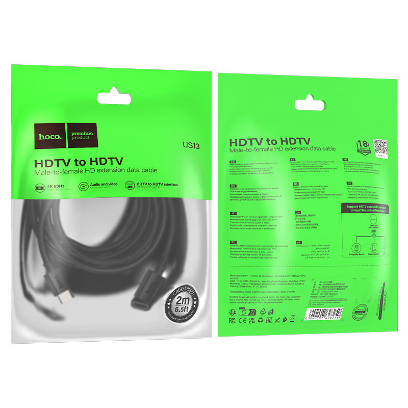 Hoco Մալուխ US13 HDMI To HDMI 2M