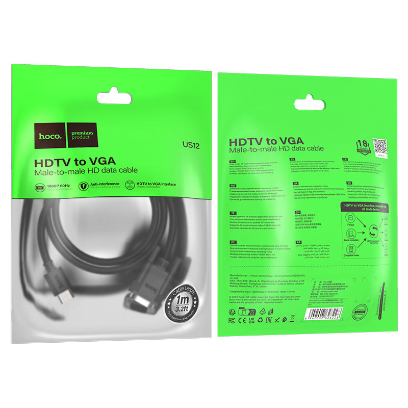 Hoco Մալուխ US12 HDMI To VGA 1M