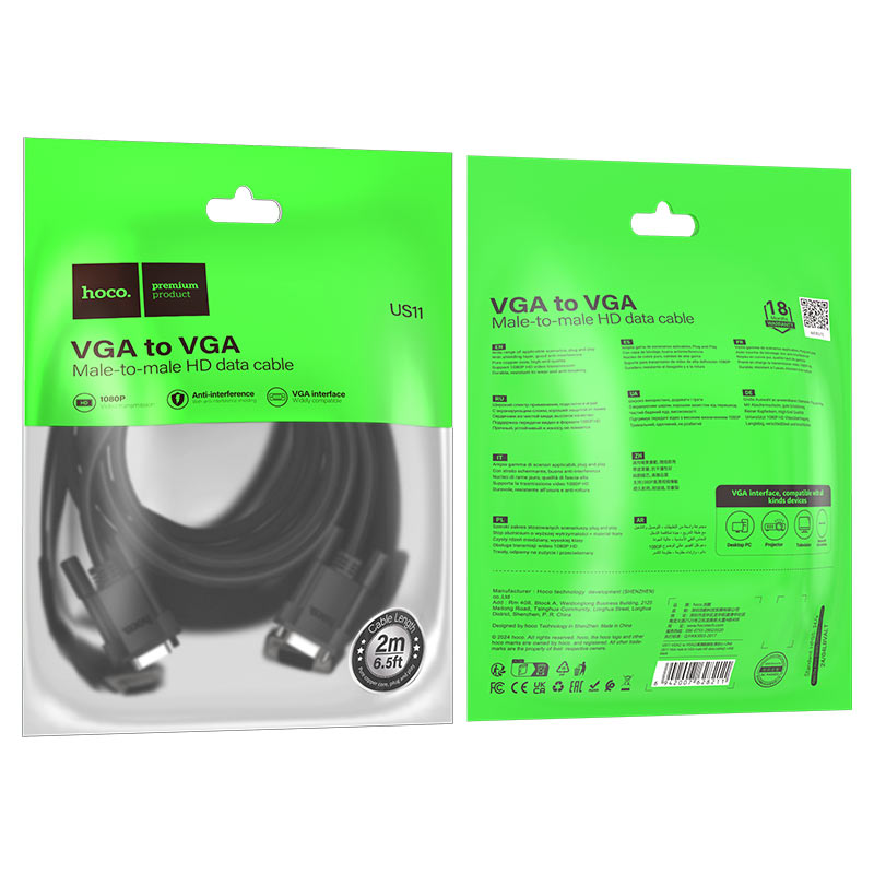 Hoco Մալուխ US11 VGA to VGA 2m