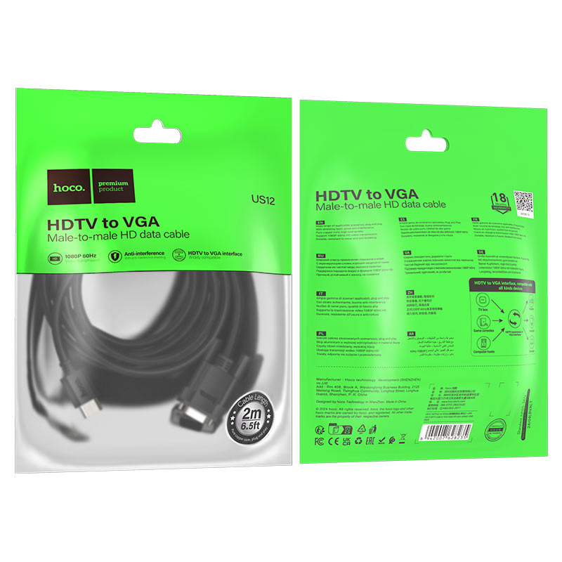 Hoco Մալուխ US12 HDTV to VGA 2M